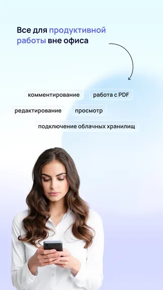 Скриншот 3/4