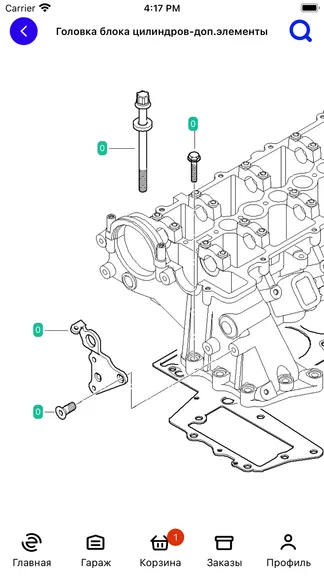 Скриншот 4/6