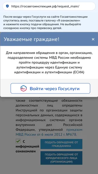Скриншот 6/10