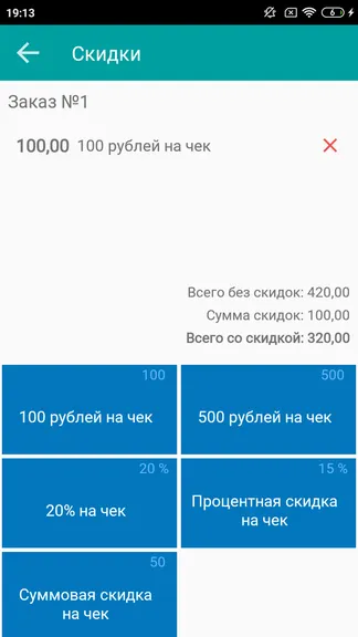Скриншот 8/10