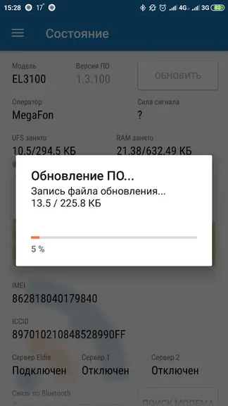 Скриншот 3/8