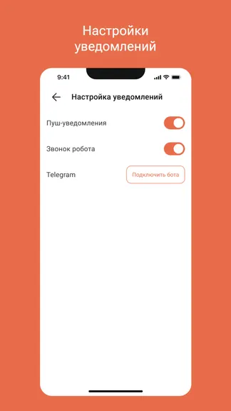 Скриншот 4/4