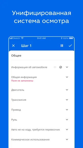 Скриншот 3/3
