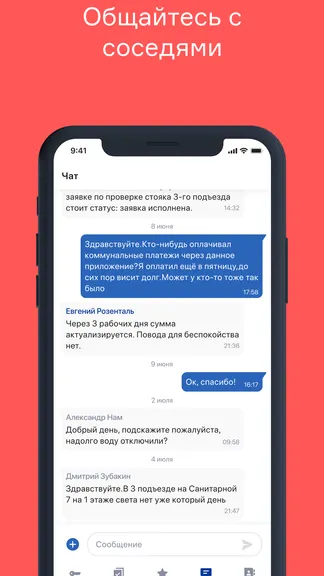 Скриншот 5/5