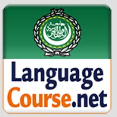 Learn Arabic Vocabulary Free