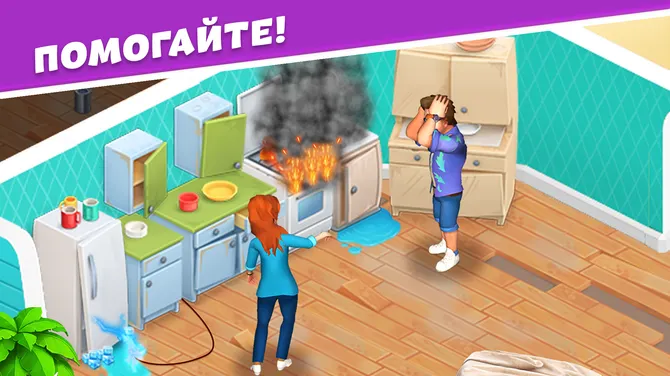 Скриншот 3/8