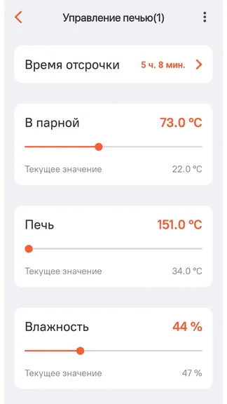 Скриншот 2/4