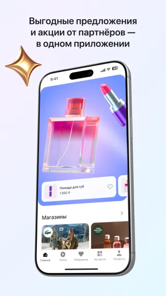 Скриншот 1/4