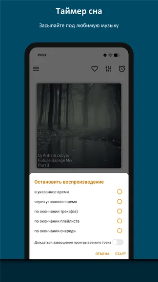 Скриншот 9/9
