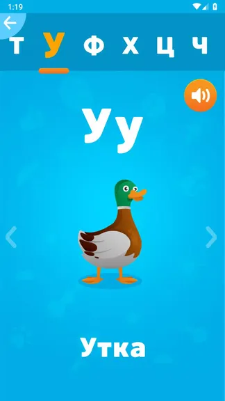 Скриншот 4/5