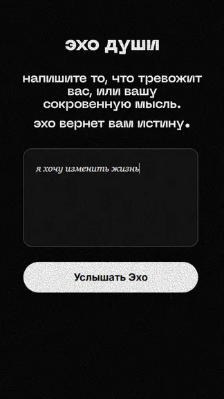 Скриншот 6/6
