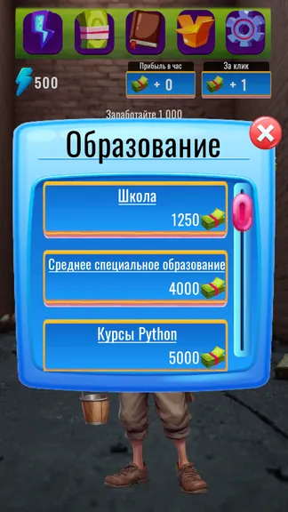 Скриншот 4/4