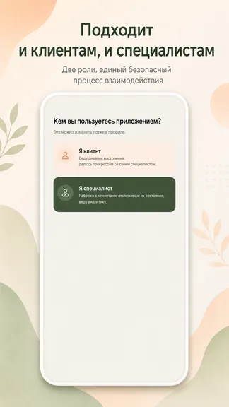 Скриншот 4/8