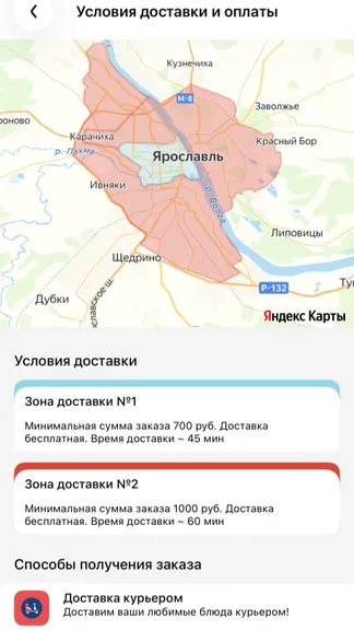 Скриншот 3/4