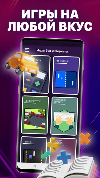 Скриншот 3/4