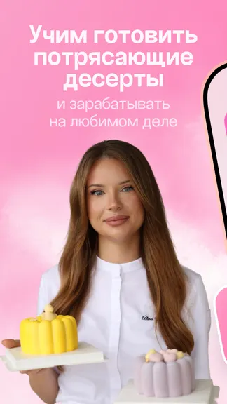Скриншот 1/6