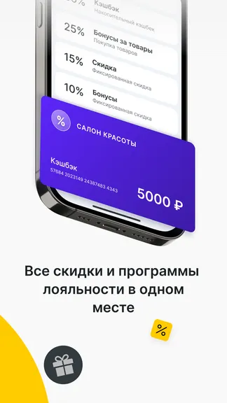 Скриншот 5/7