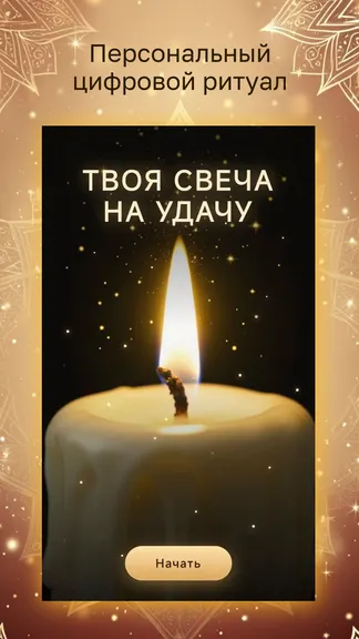 Скриншот 1/7