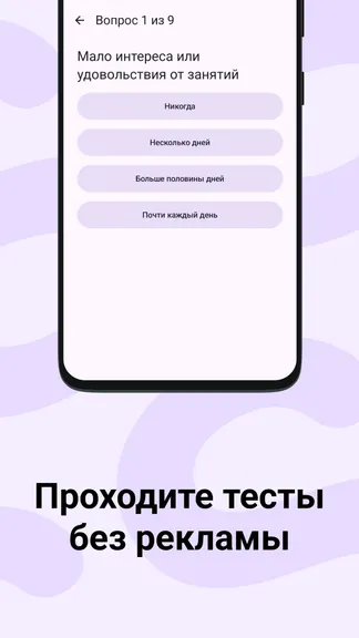 Скриншот 2/4