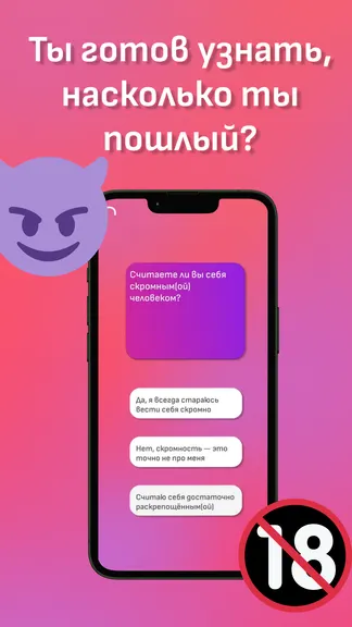 Скриншот 4/4