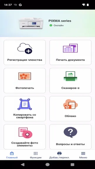 Скриншот 1/4