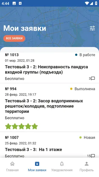 Скриншот 4/8