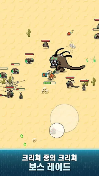 Скриншот 9/9