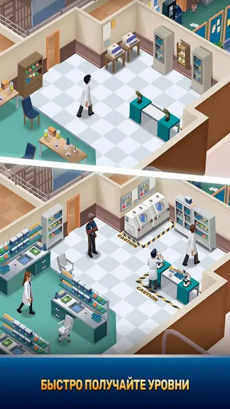 Скриншот 3/6