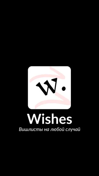 Скриншот 1/4