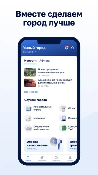 Скриншот 1/5
