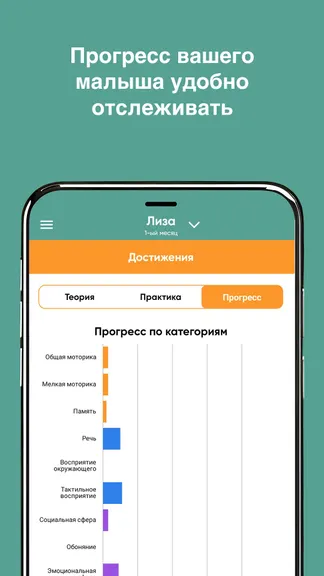 Скриншот 2/4