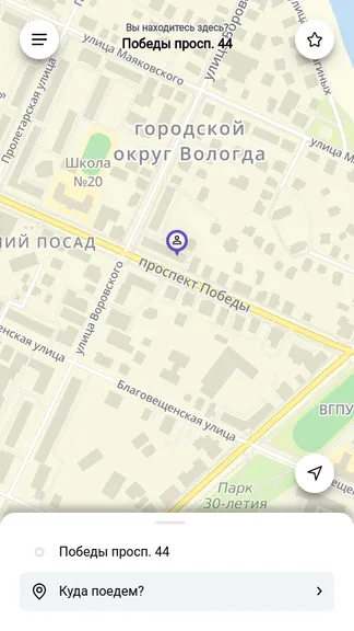 Скриншот 5/5