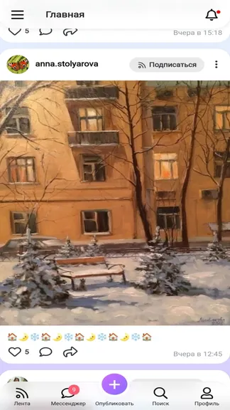 Скриншот 2/8