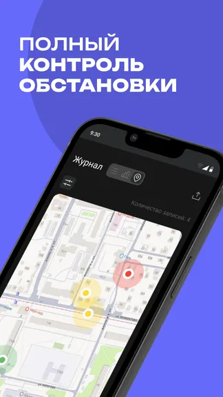 Скриншот 3/4