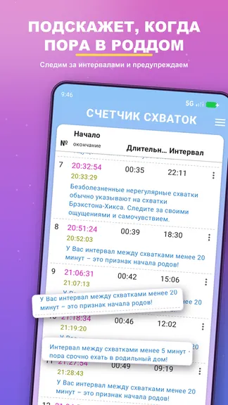 Скриншот 3/6