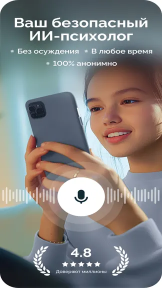 Скриншот 1/5