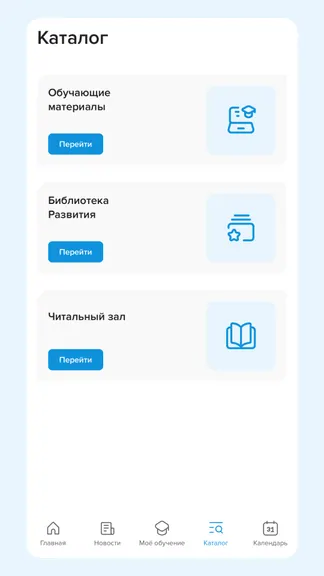 Скриншот 5/6