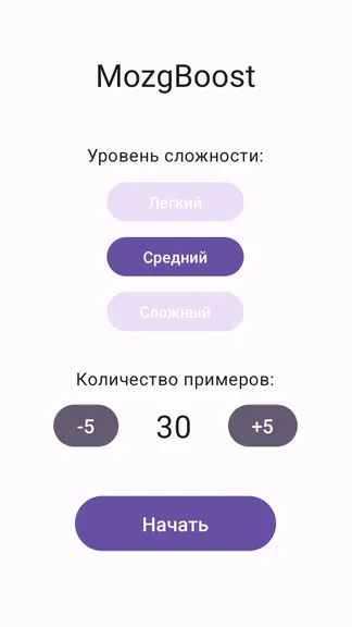 Скриншот 1/3