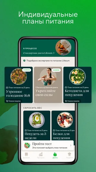 Скриншот 3/10