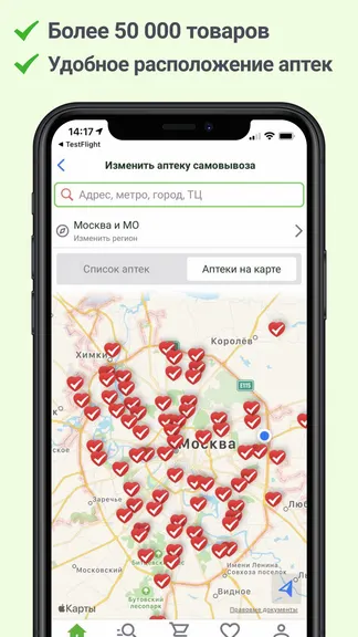 Скриншот 4/10