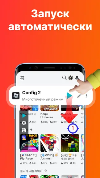 Скриншот 2/6