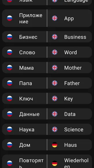 Скриншот 1/5