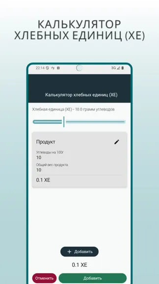 Скриншот 3/10