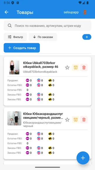 Скриншот 7/7