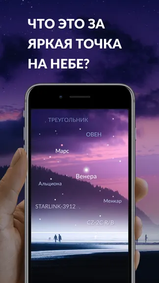 Скриншот 1/10