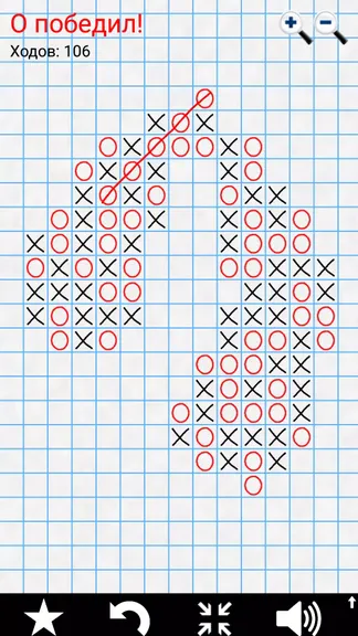 Скриншот 2/4