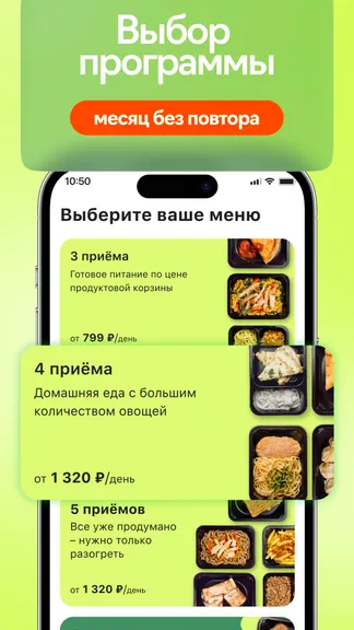 Скриншот 6/9