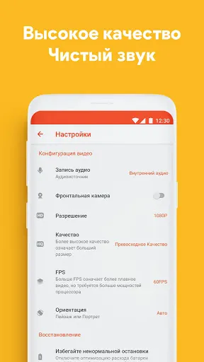Скриншот 1/6