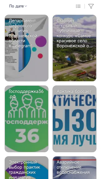 Скриншот 4/4