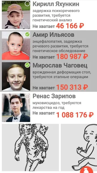 Скриншот 2/7